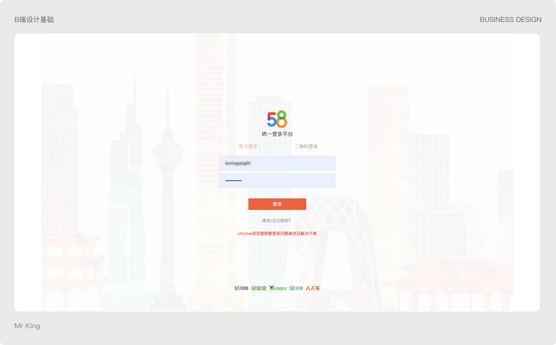 B端基础 | 全套WEB表单设计基础（图ZMTQ2NTE1MjQ=） - 教程 - 站酷设计师King国王刘原创素材 - 站酷ZCOOL