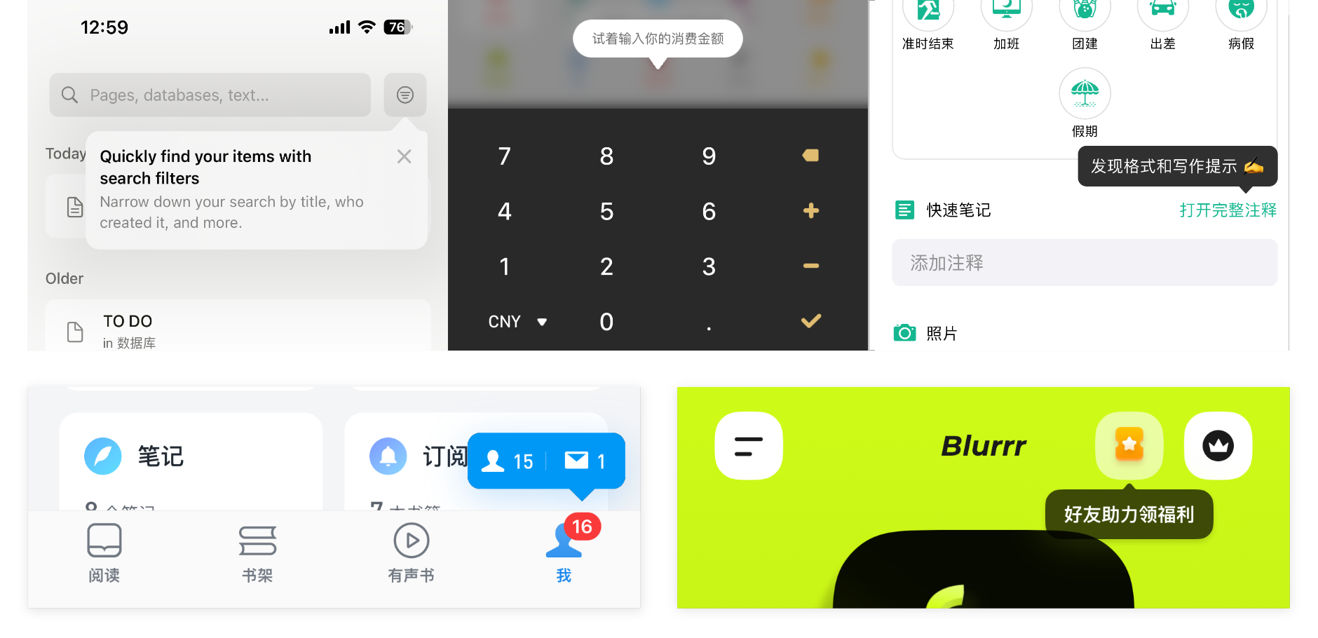 看完59个案例，我总结了用户引导设计方法（图ZMTQ3MTg4NTI=） - 观点 - 站酷设计师行空设计原创素材 - 站酷ZCOOL