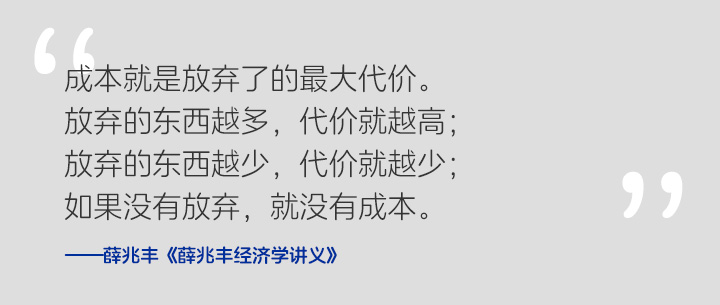 《设计师心智成长笔记》 Vol.004 有人找你帮忙做设计，能免费吗？