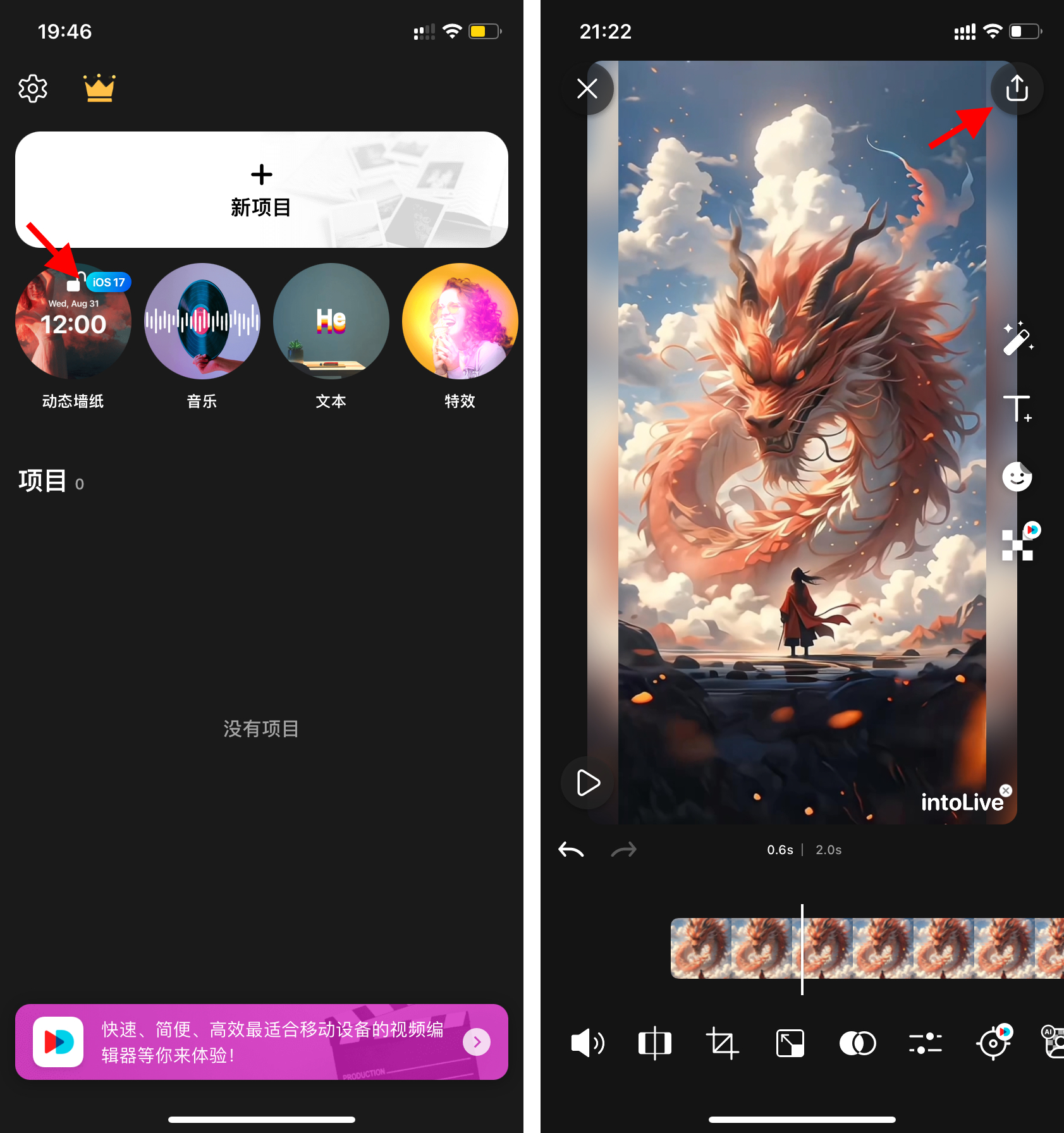 如何用AIGC制作龙年动态壁纸（图ZMTQ2NzUxNTI=） - 教程 - 站酷设计师逗砂原创素材 - 站酷ZCOOL