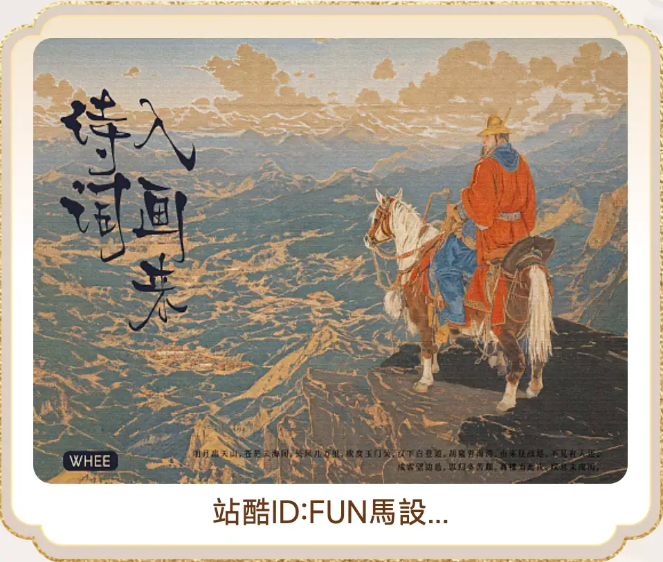5大案例解读AI营销新范式!2024,AI将如何重塑美学事件营销?(图ZMTQ3NDg5NjA=) - 资讯 - 站酷设计师站酷共创原创素材 - 站酷ZCOOL