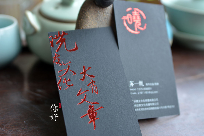 分享近期客户案例,烫红金工艺名片合辑: 恩,上图最直观.