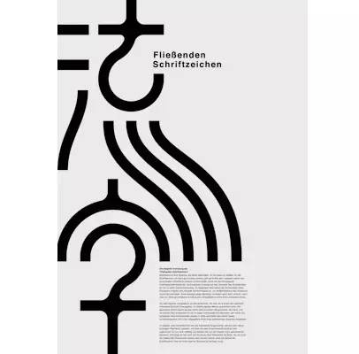 高桥善丸好的设计给人想象的空间