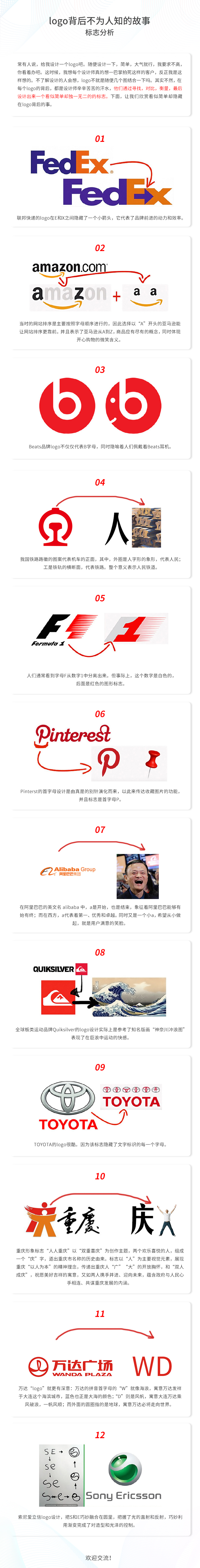 93ea582bdd59a84a0e282b8d4ddc.jpg