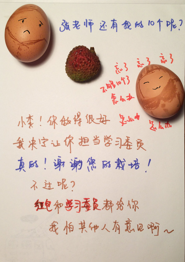 加薪还是升职二选一的陷阱都长点儿心吧