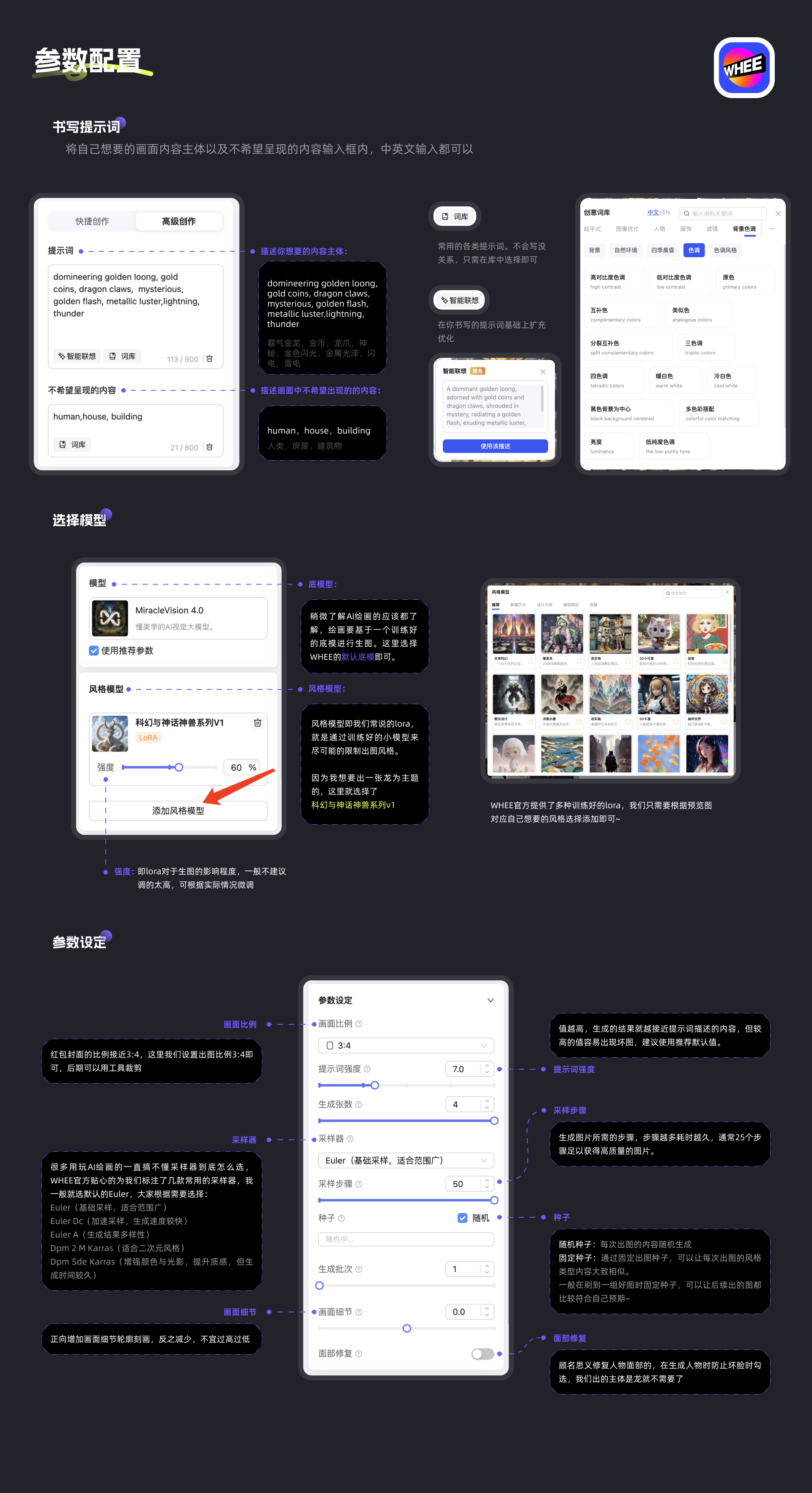 利用AI工具快速制作红包封面（图ZMTQ2Njg2OTY=） - 评测 - 站酷设计师为宇绸缪原创素材 - 站酷ZCOOL