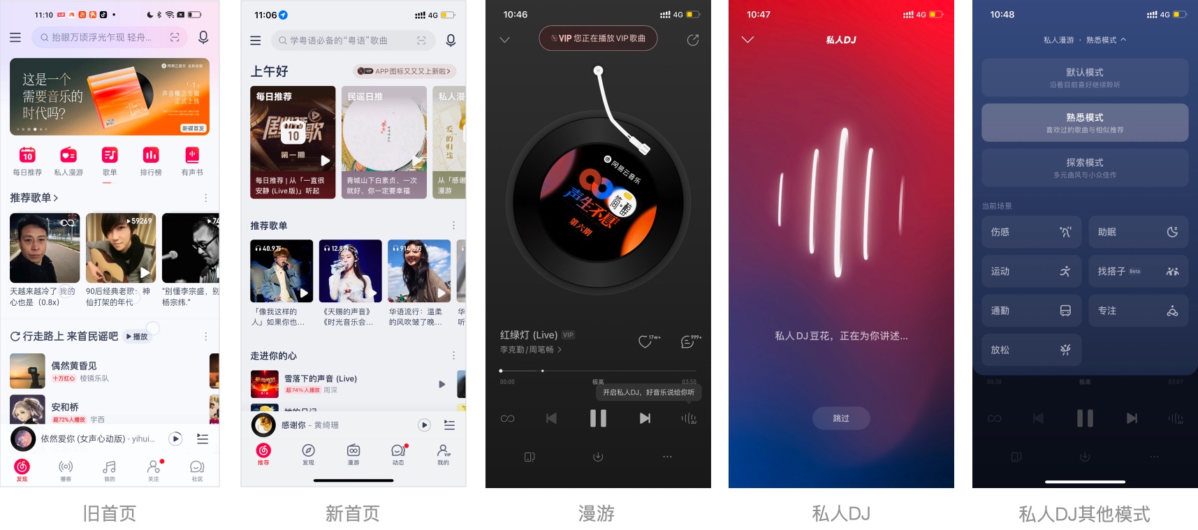 MEUX 「二月」 AI设计观察（图ZMTQ2ODEyNjA=） - 资讯 - 站酷设计师百度MEUX原创素材 - 站酷ZCOOL