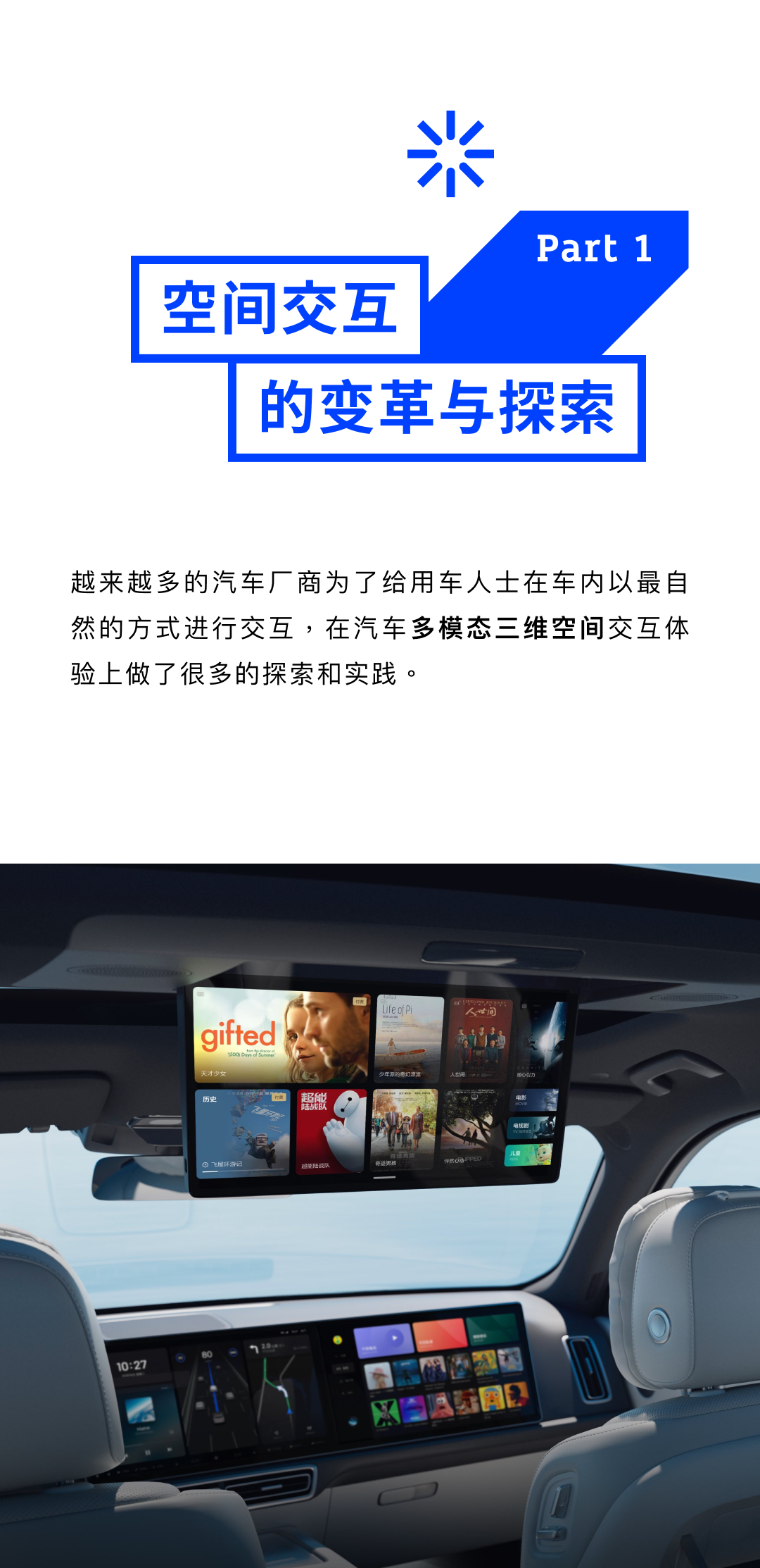 空间与服务（图ZMTQ3NzQzNjQ=） - 观点 - 站酷设计师玉米肉粒饭原创素材 - 站酷ZCOOL