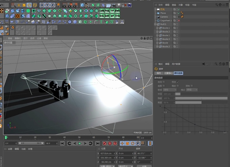 影视后期制作教程-C4D教程阿诺德渲染案例合