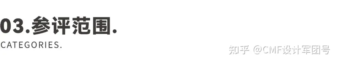 科大讯飞用“升级版”阳极氧化工艺，实现特殊产品色彩效果