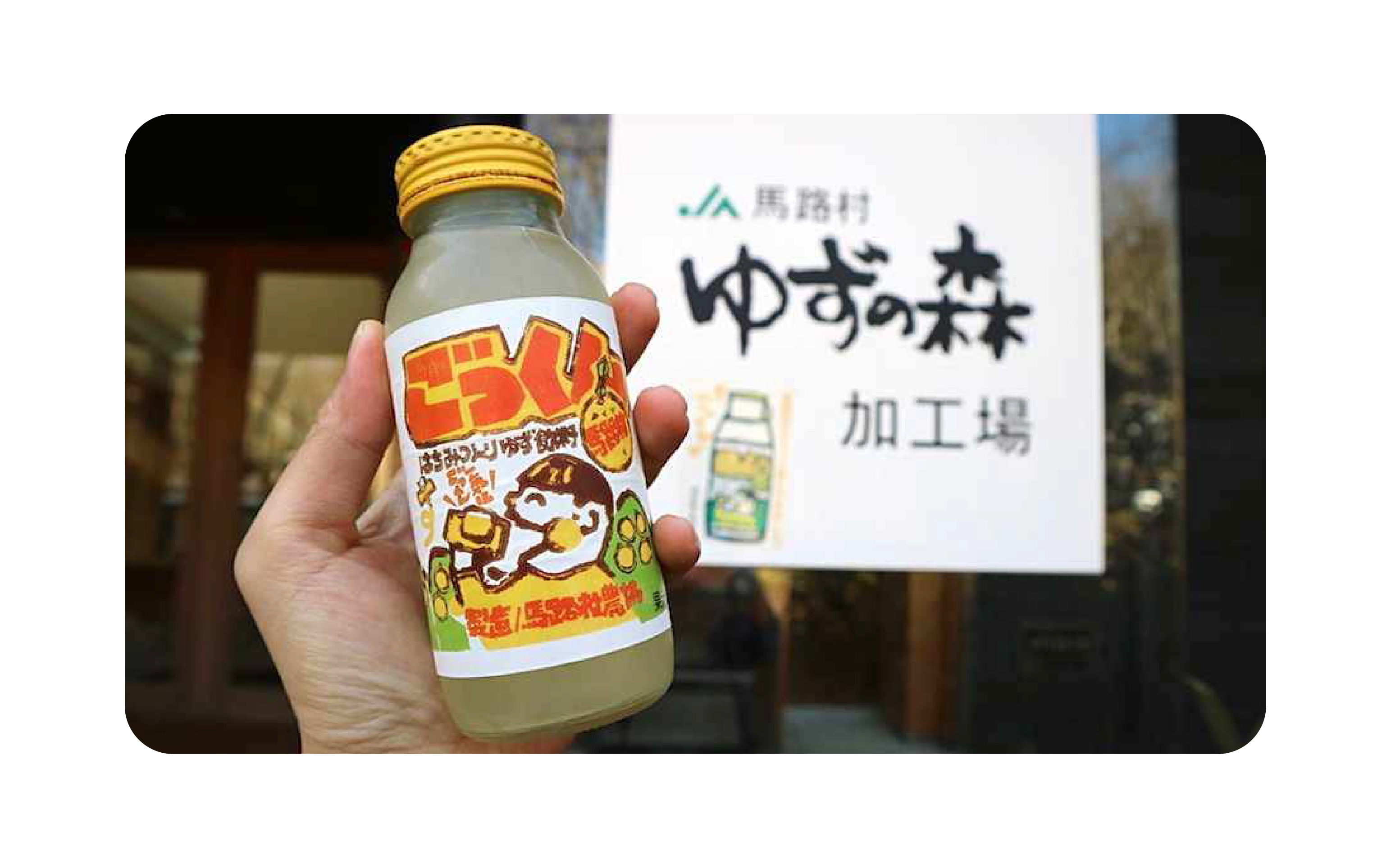 地方设计观察 | 01梅原真(图ZMTQ2ODE2MDA=) - 观点 - 站酷设计师Carothu原创素材 - 站酷ZCOOL