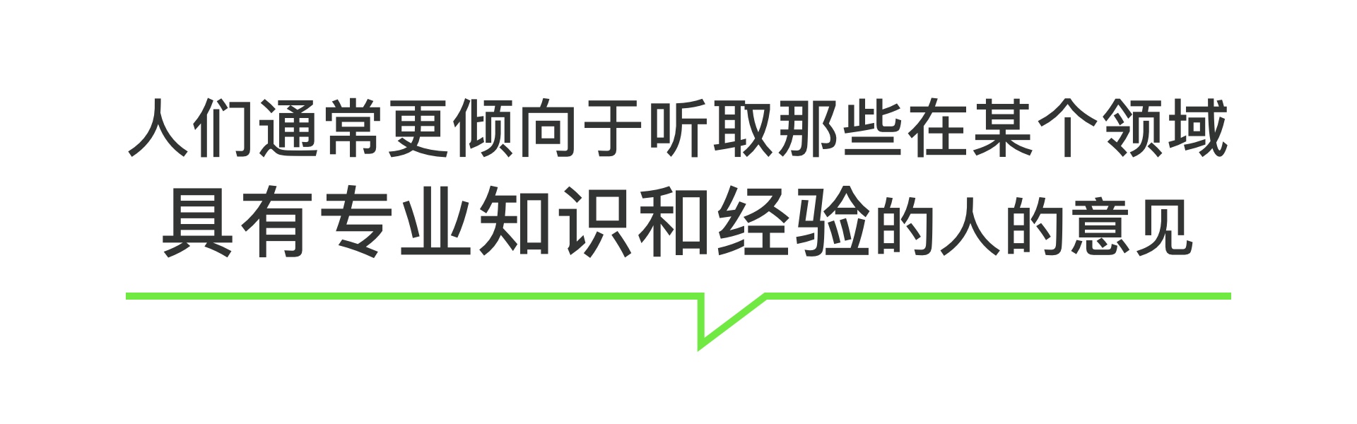 设计师如何提升话语权（图ZMTQ3MjA2ODg=） - 观点 - 站酷设计师预激综合症啊原创素材 - 站酷ZCOOL
