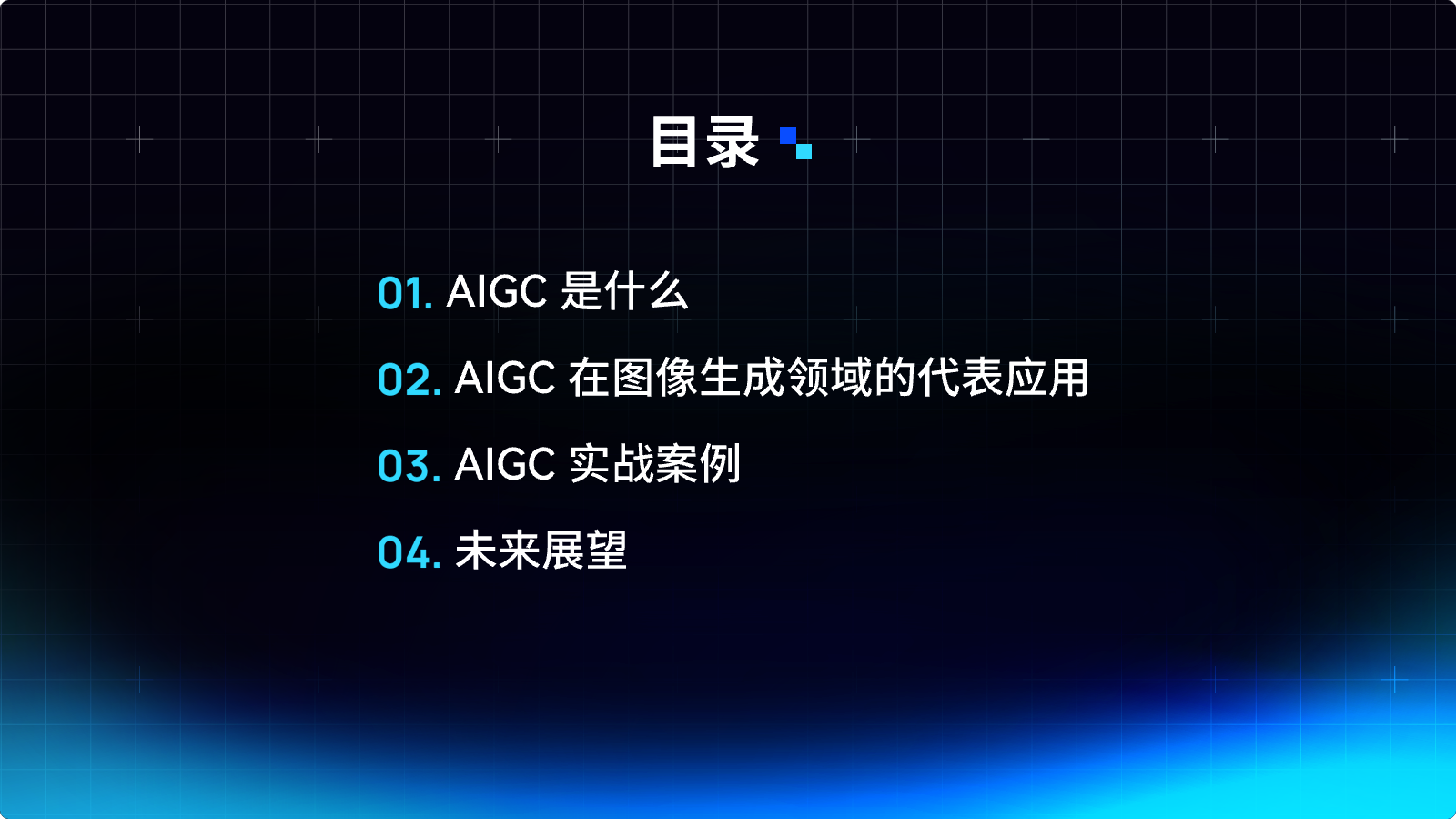 超燃！5大AIGC实战案例解析+AI绘画工具推荐（图ZMTQ2MjUyNjg=） - 教程 - 站酷设计师Pixso协同设计原创素材 - 站酷ZCOOL