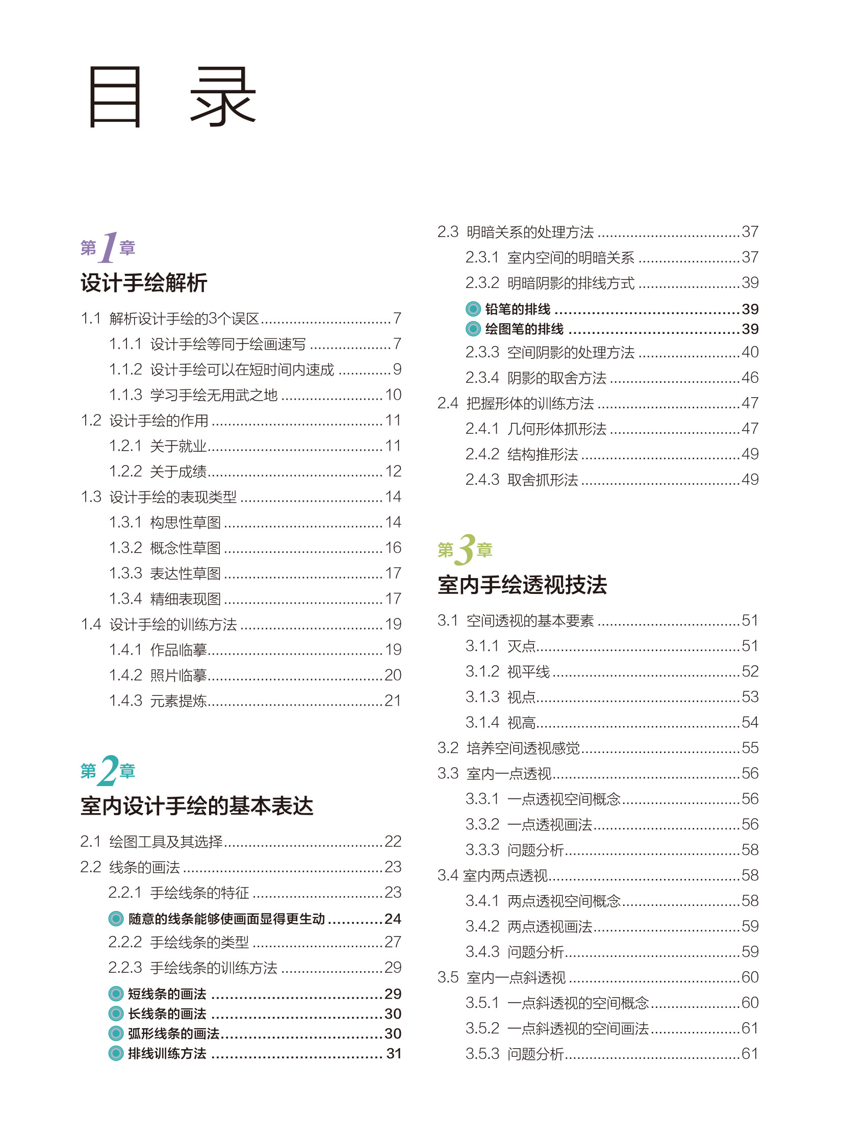 681a5805eb00a84a0d304f8bf032.jpg