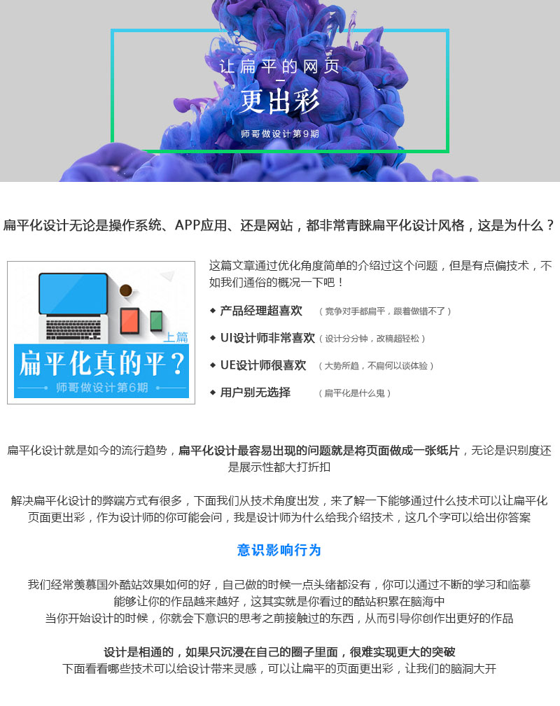 1be8580e2e51a84a0d304fec07d0.jpg