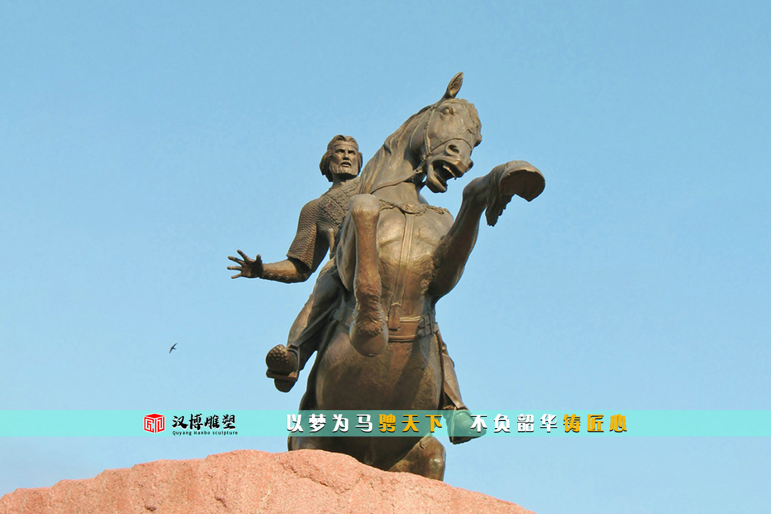 骑马雕塑人物雕塑 适合摆放在博物馆的大型雕塑（图ZMTQ3OTQ3NjQ=） - 教程 - 站酷设计师汉博雕塑源头加工原创素材 - 站酷ZCOOL