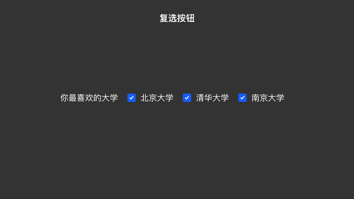 B端表单设计总结（图ZMTQ2NTA4MjQ=） - 观点 - 站酷设计师Lilly举了个栗子原创素材 - 站酷ZCOOL