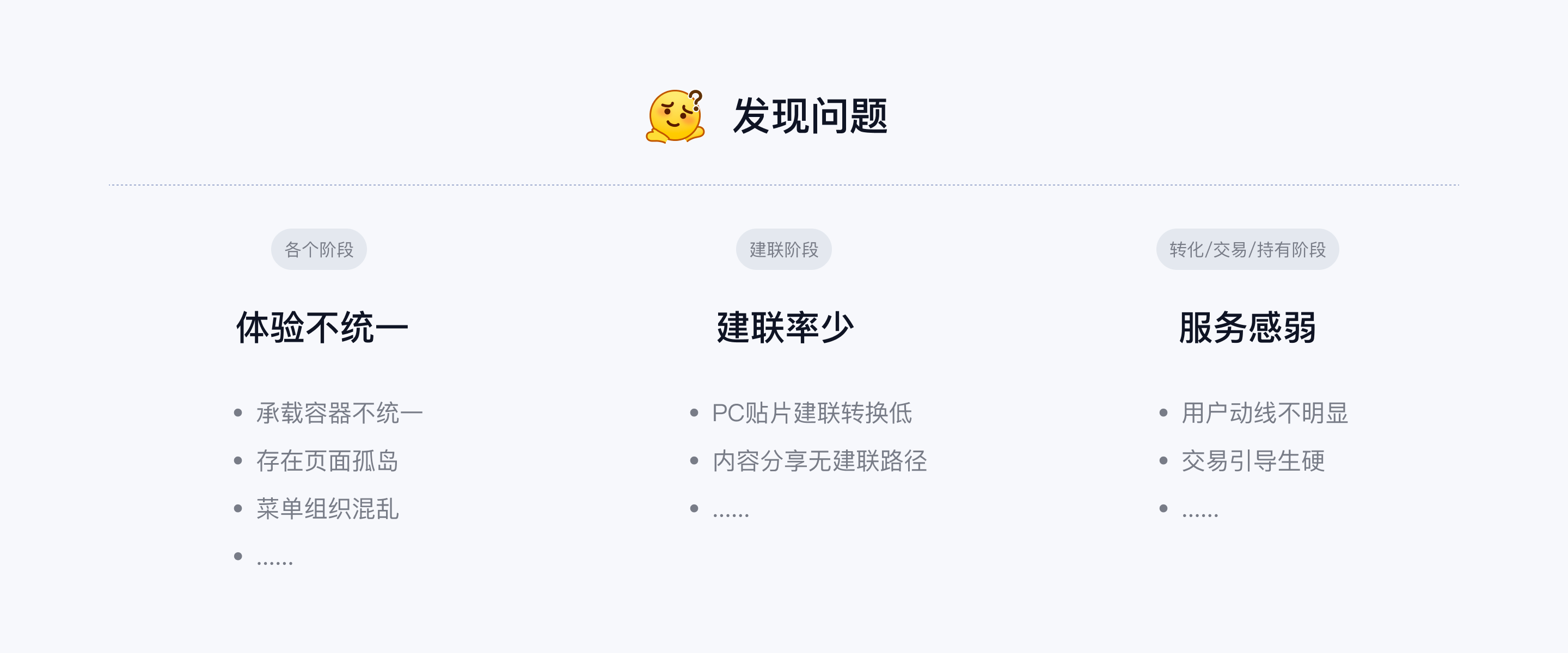 XDC干货｜私域场景中设计师如何“推波助澜”（图ZMTQ3NDA1NDA=） - 观点 - 站酷设计师雪球设计中心XDC原创素材 - 站酷ZCOOL
