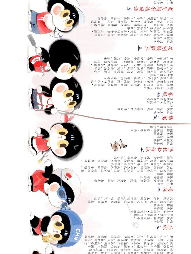 有请 | 体育赛事视觉营销，你准备好了吗？（图ZMTQ3MjUzODg=） - 资讯 - 站酷设计师站酷共创原创素材 - 站酷ZCOOL