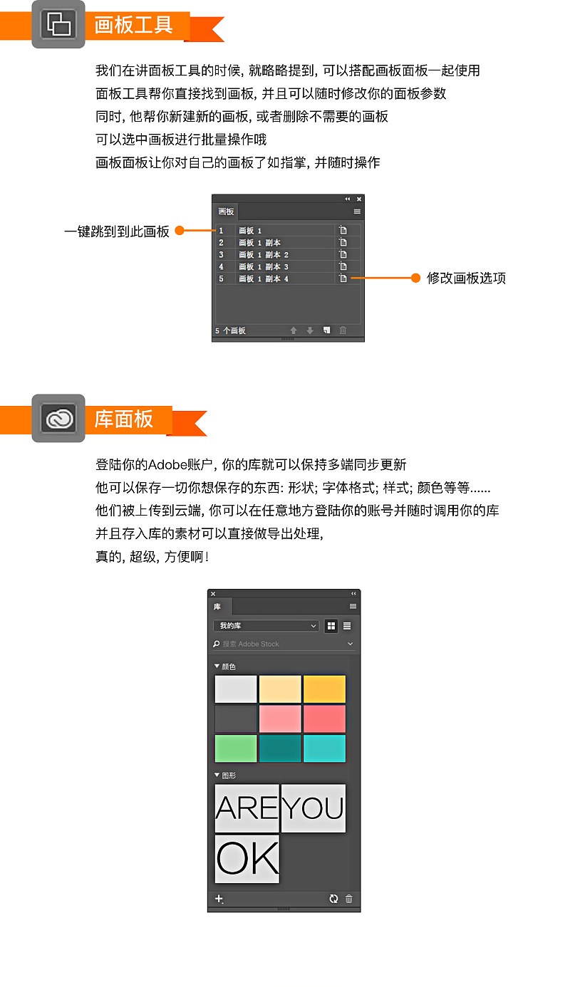 AI 新手入门教程 Part4