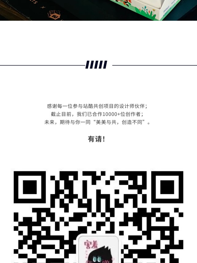 有请 | 体育赛事视觉营销，你准备好了吗？（图ZMTQ3MjU2NDA=） - 资讯 - 站酷设计师站酷共创原创素材 - 站酷ZCOOL