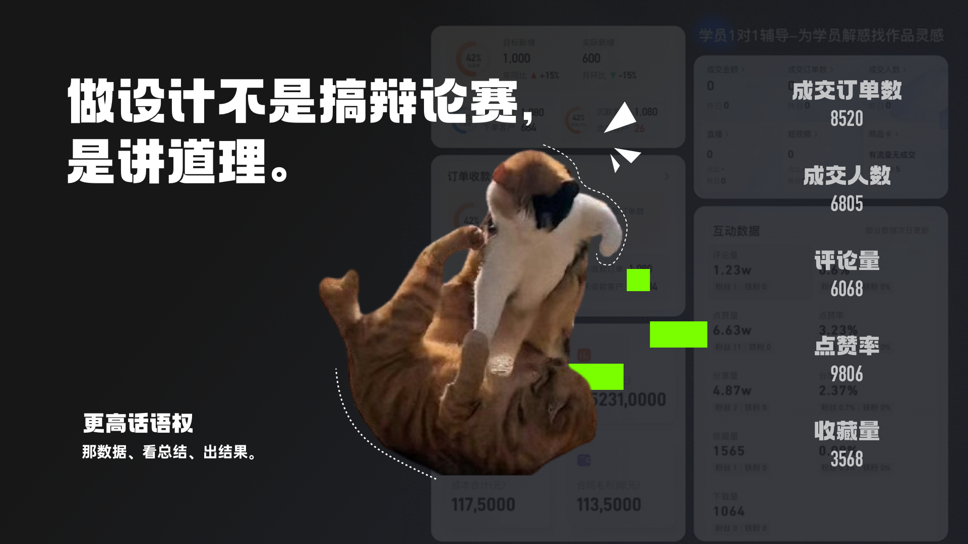 设计师总要懂点常用数据·上篇(图ZMTQ3OTYxMDA=) - 教程 - 站酷设计师桃子的TAO原创素材 - 站酷ZCOOL