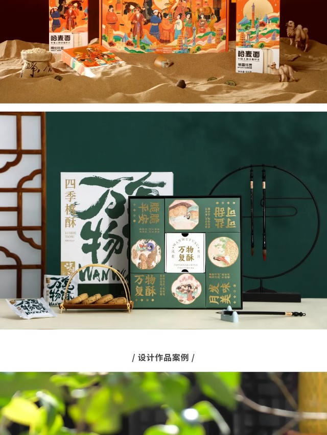 10大艺术家作品盘点！一文看懂食物的N种表达（图ZMTQ3OTQxNjA=） - 资讯 - 站酷设计师站酷共创原创素材 - 站酷ZCOOL