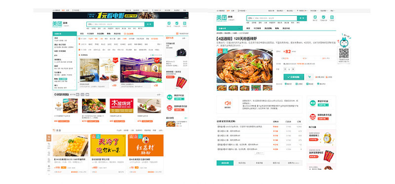 网页设计要点有哪些 小心提防