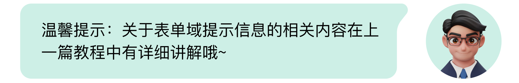 B端数据可视化设计经验分享第三弹:表单设计(下)(图ZMTQ3NjAwMDQ=) - 教程 - 站酷设计师MoeDesigner原创素材 - 站酷ZCOOL
