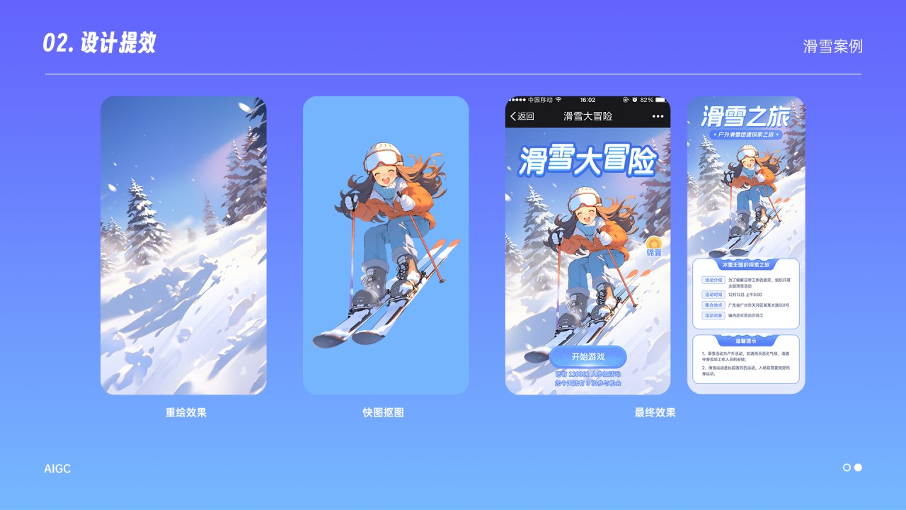 最后，这个人物的动作各方面都挺完整的，所以也省去后期修改的时间，整个过程也是挺快的，大概半天就可以完成一个需求