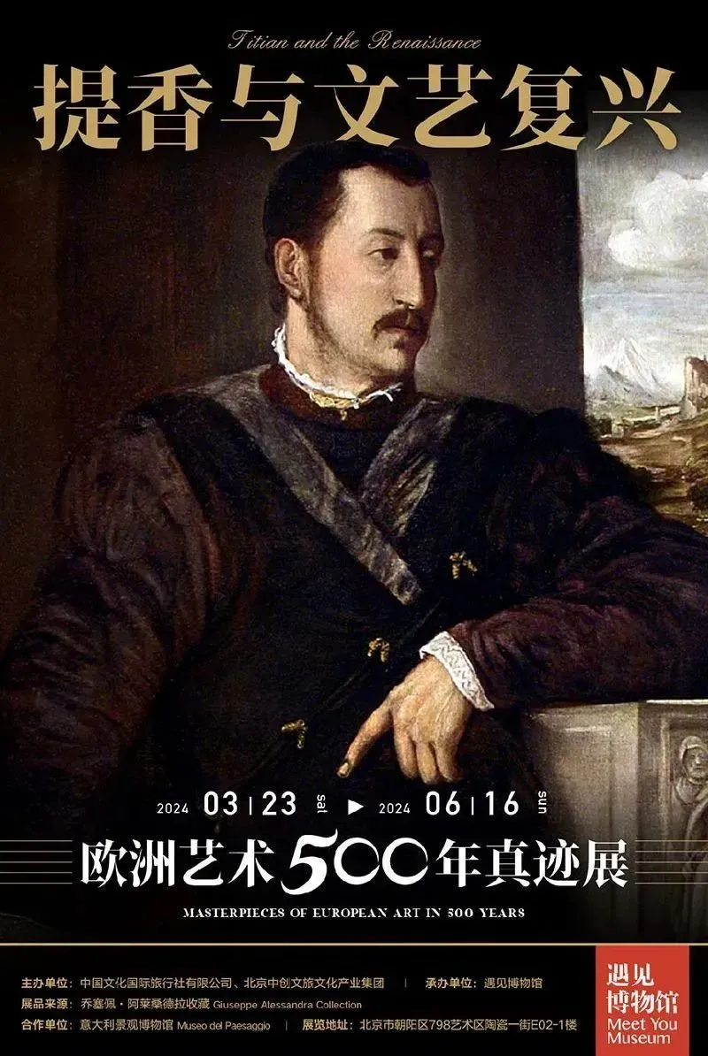 《可怜的东西》中的怪诞美学/《你想活出怎样的人生》多款海报设计惊艳/世界最美的书(图ZMTQ3MDUwMjg=) - 资讯 - 站酷设计师站酷资讯原创素材 - 站酷ZCOOL