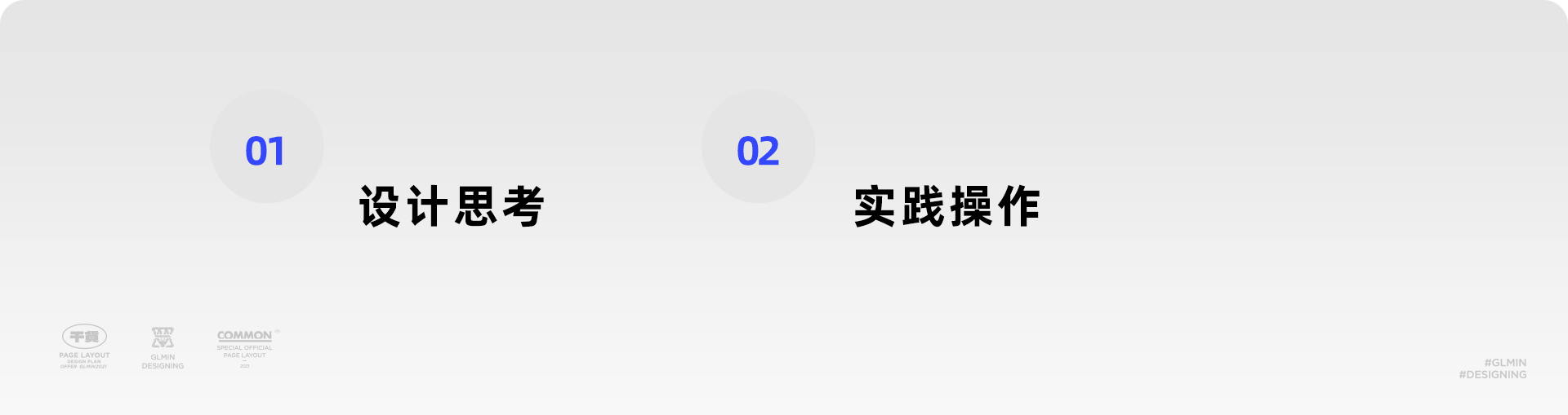 WHEE的创意，生成素材与海报设计融合（图ZMTQ3NDIyNDg=） - 教程 - 站酷设计师智明了智明原创素材 - 站酷ZCOOL