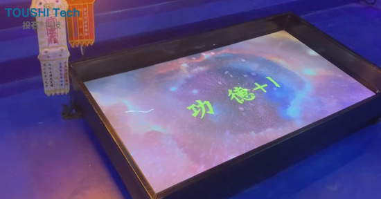 许愿池的魔法之夜：北京天坛幻想博悟馆的互动投影奇遇