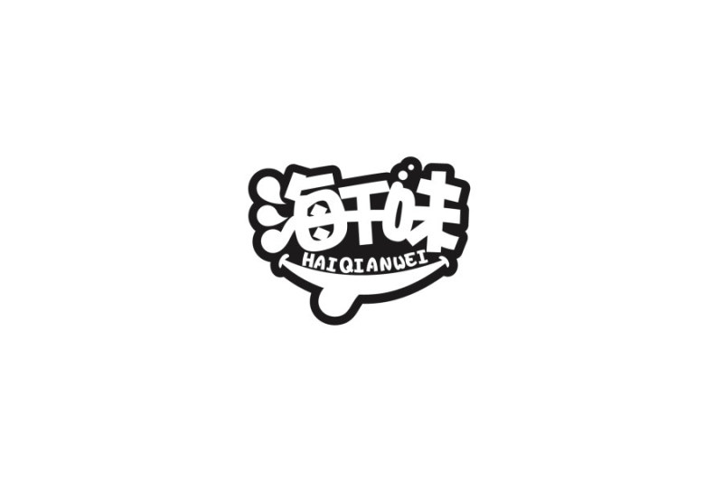 开心老头第081号学生 马超 字体设计个人总结