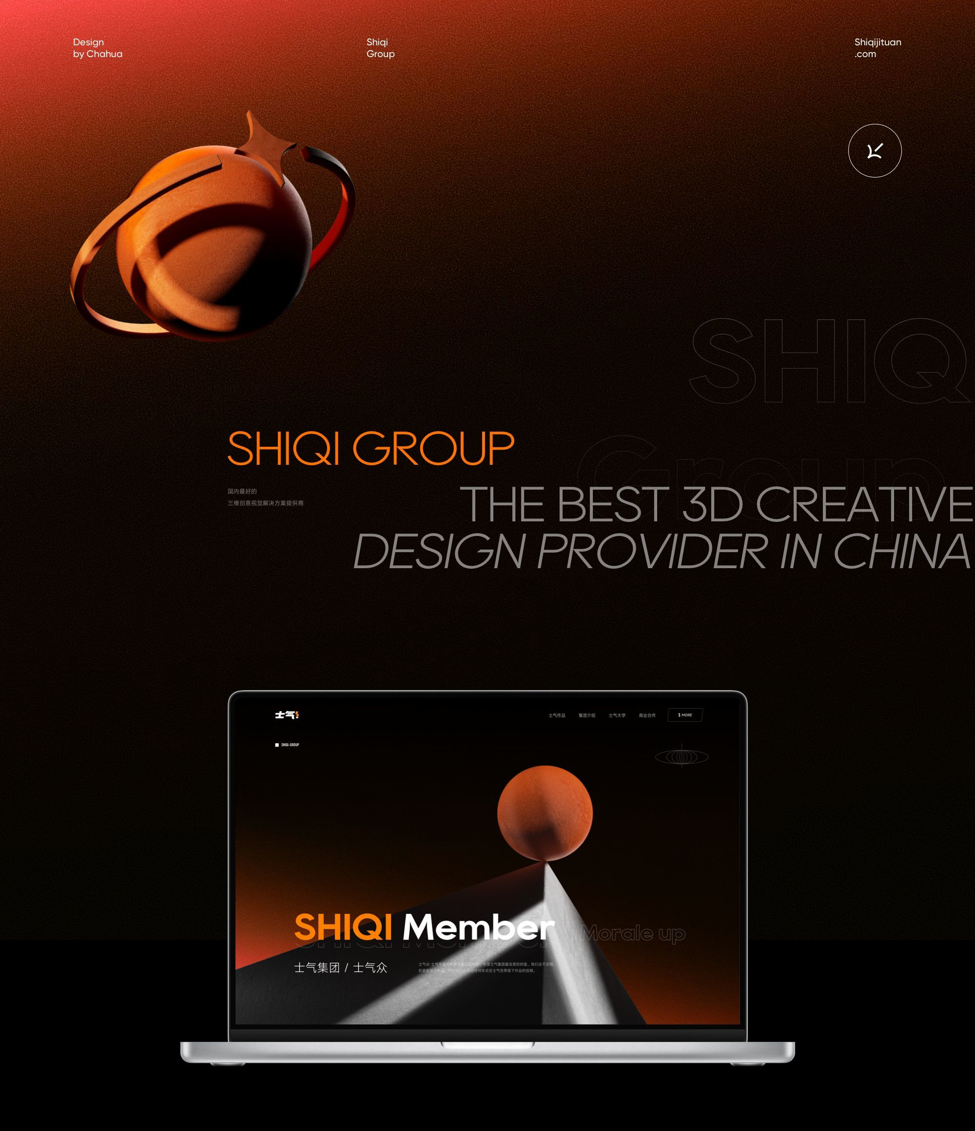 【站酷榜单·Top作品零距离】第340期