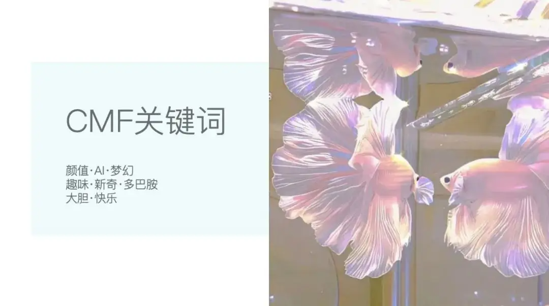 卡秀万辉发布2024年度流行色彩趋势：思变与思辨（图ZMTQ2NDA2ODA=） - 资讯 - 站酷设计师CMF设计军团原创素材 - 站酷ZCOOL