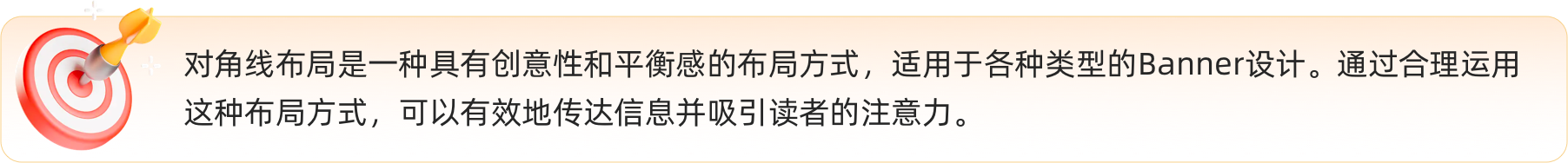 超全面的banner设计指南(图ZMTQ2MDEyNDg=) - 观点 - 站酷设计师工头新一原创素材 - 站酷ZCOOL