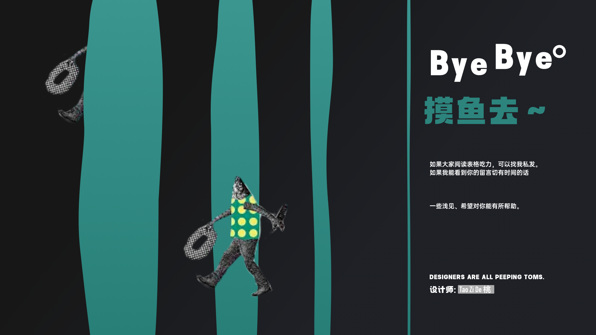 大厂设计师必备技能：可用性测试（图ZMTQ3NzgyODg=） - 教程 - 站酷设计师桃子的TAO原创素材 - 站酷ZCOOL