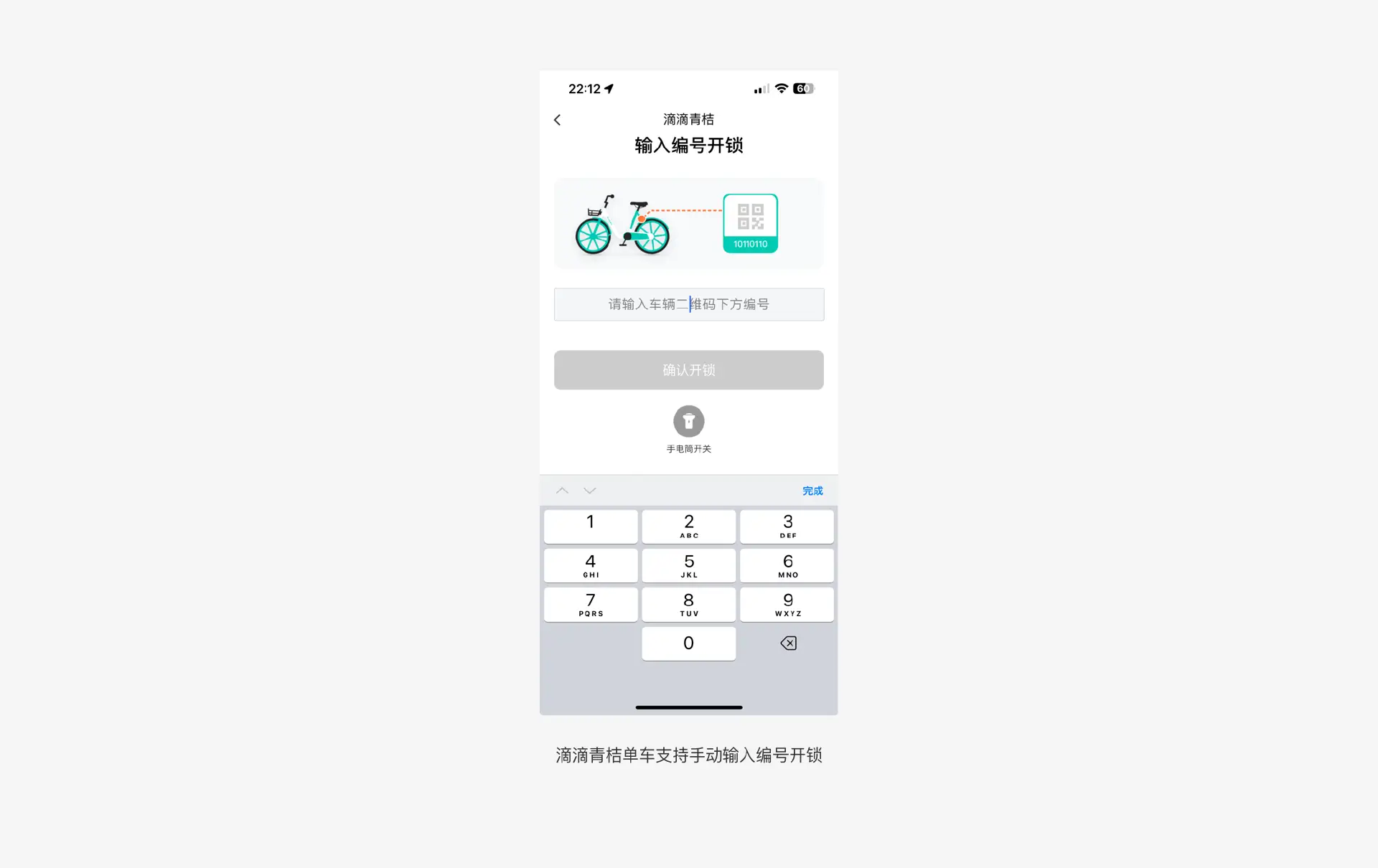 提高产品的易用性、可用性与无障碍设计概念分享（图ZMTQ2OTQzNTI=） - 观点 - 站酷设计师夏撤原创素材 - 站酷ZCOOL
