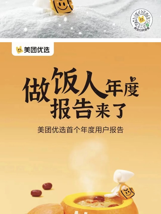 10大艺术家作品盘点！一文看懂食物的N种表达（图ZMTQ3OTM5NDg=） - 资讯 - 站酷设计师站酷共创原创素材 - 站酷ZCOOL