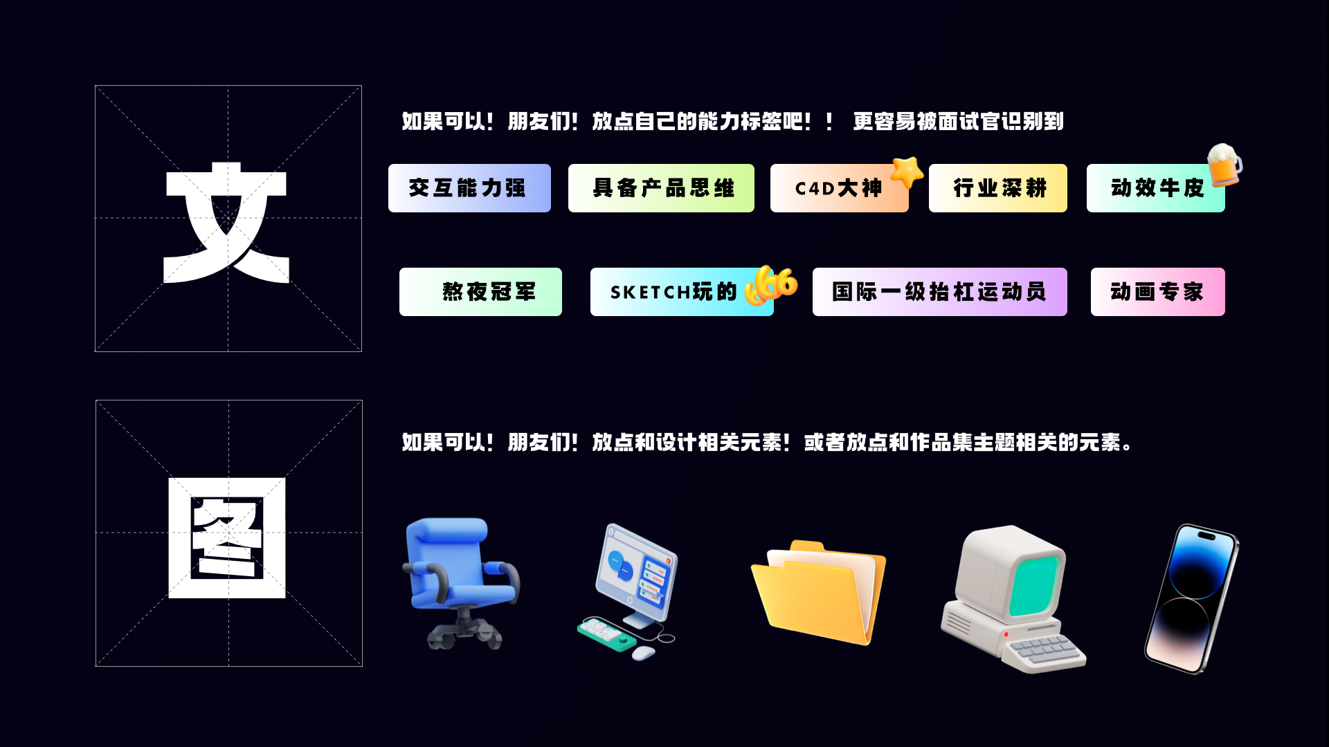 一个好封面,直线提升你的面试机会(图ZMTQ3NjQyNzY=) - 教程 - 站酷设计师桃子的TAO原创素材 - 站酷ZCOOL