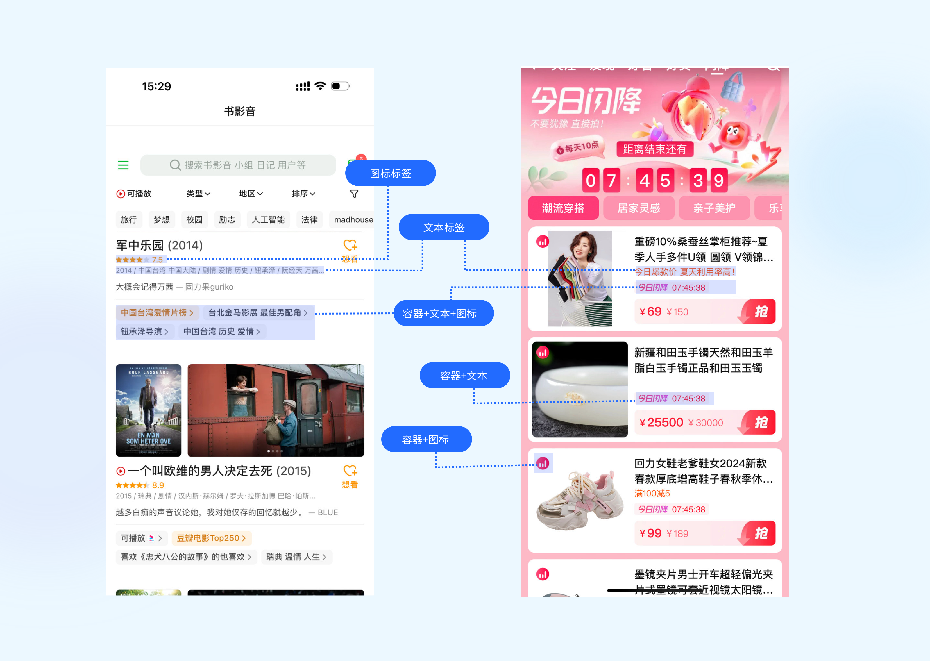 设计干货分享|标签设计的超全分析总结(图ZMTQ3MTUyNTY=) - 观点 - 站酷设计师满满滴滴原创素材 - 站酷ZCOOL