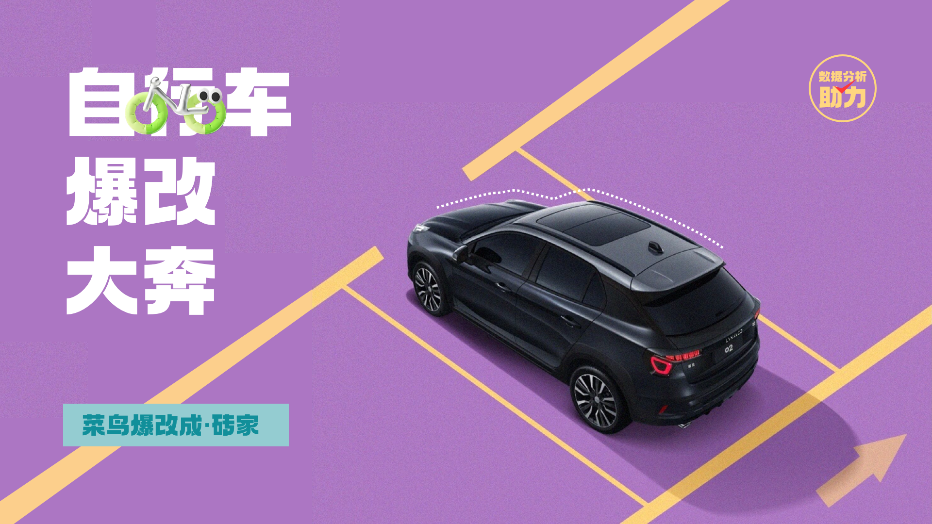 设计师总要懂点常用数据·上篇(图ZMTQ3OTYwODA=) - 教程 - 站酷设计师桃子的TAO原创素材 - 站酷ZCOOL