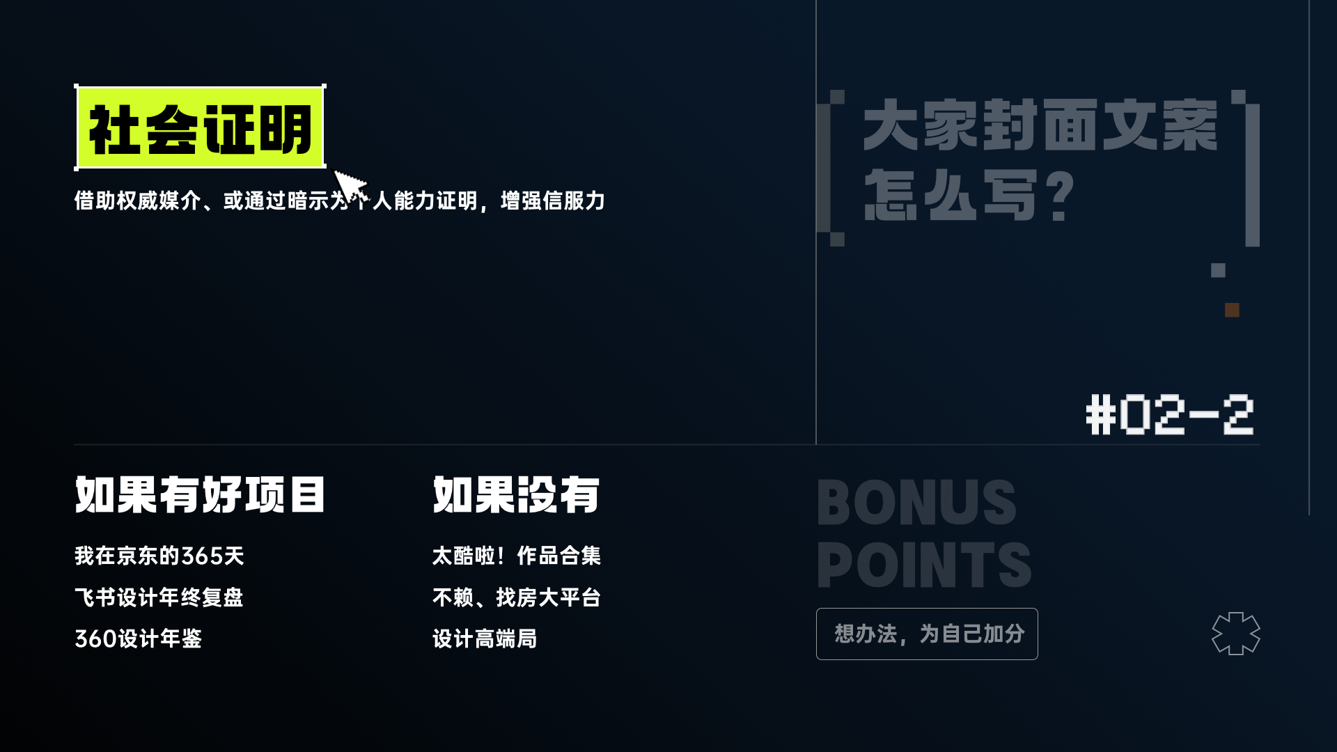 一个好封面，直线提升你的面试机会（图ZMTQ3NjM5NTI=） - 教程 - 站酷设计师桃子的TAO原创素材 - 站酷ZCOOL