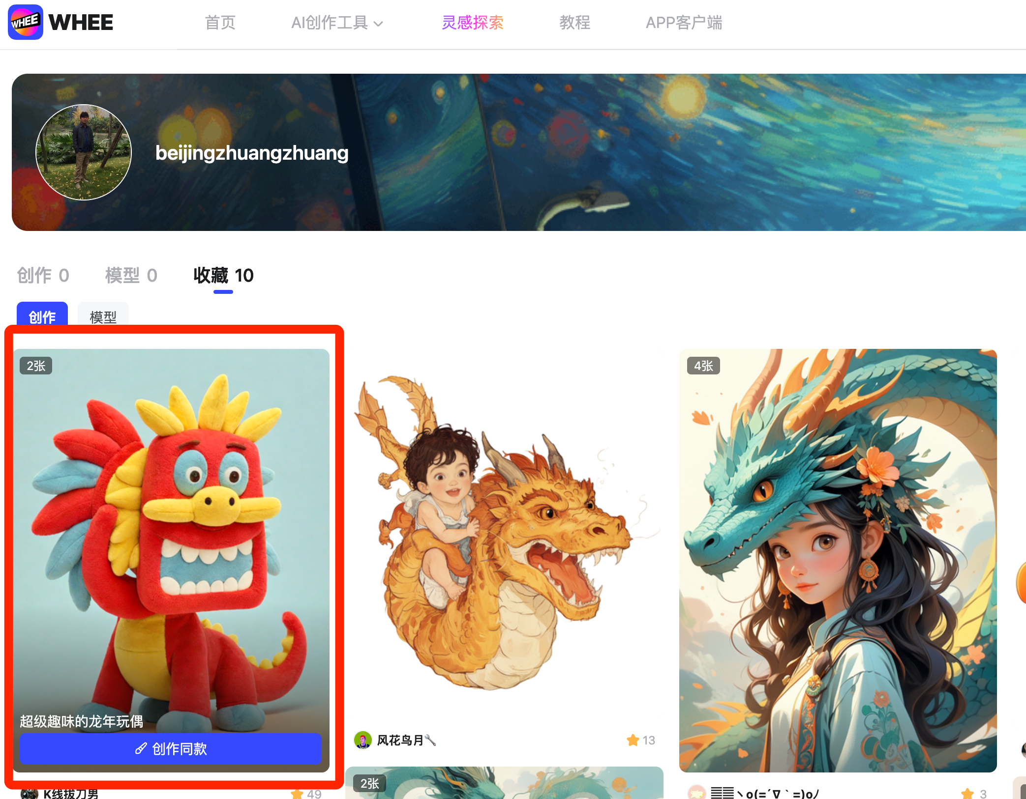 都2024年了 还有人不会用AI做设计吗？抓紧学习起来（图ZMTQ2NDk0NTI=） - 教程 - 站酷设计师治柱AI原创素材 - 站酷ZCOOL