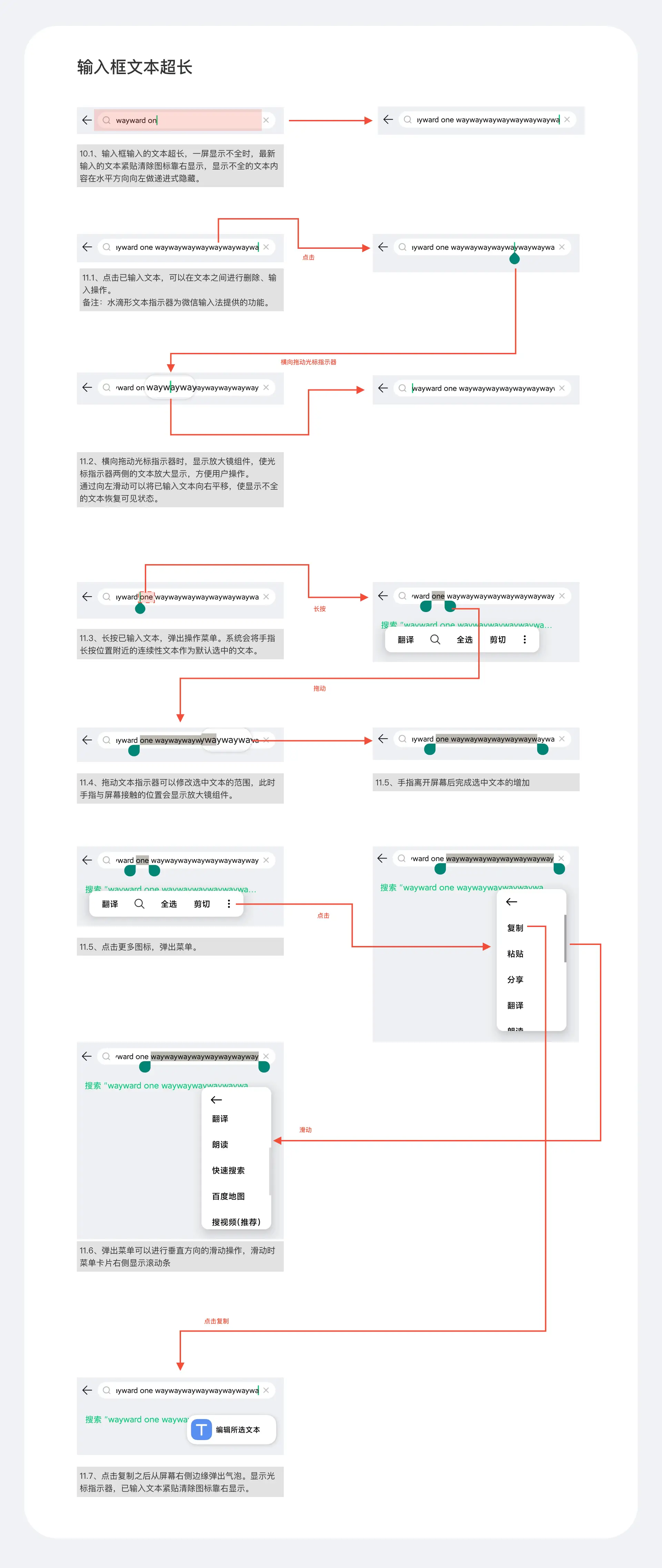 深挖体验设计中的交互组件（上）（图ZMTQ3MTkxMDQ=） - 观点 - 站酷设计师夏撤原创素材 - 站酷ZCOOL