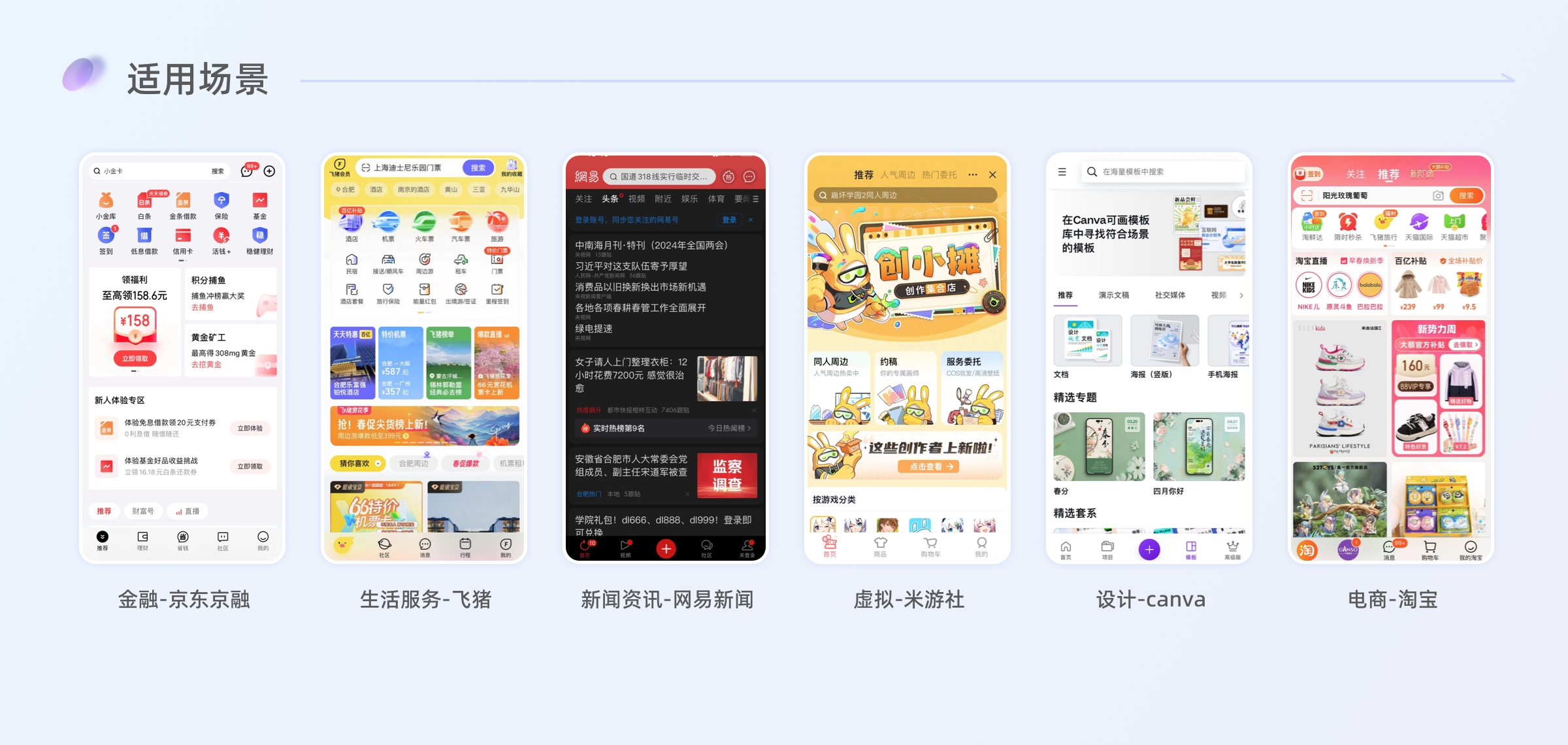 深度剖析|瓷片区设计指南(图ZMTQ3MDg2MjQ=) - 观点 - 站酷设计师七色荧火原创素材 - 站酷ZCOOL