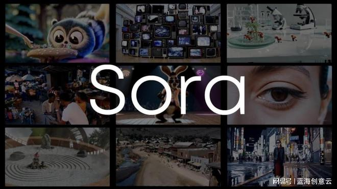 影视动画行业：我又要被颠覆了吗？Sora出道即王炸！谁将彻夜难眠（图ZMTQ2ODkwNjQ=） - 资讯 - 站酷设计师蓝海创意云渲染原创素材 - 站酷ZCOOL