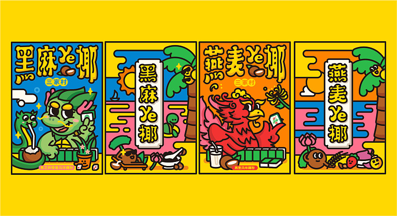 陈乐哎：生活不止一种，可以尝试更多可能（图ZMTQ1ODY1NzI=） - 观点 - 站酷设计师站酷专访原创素材 - 站酷ZCOOL