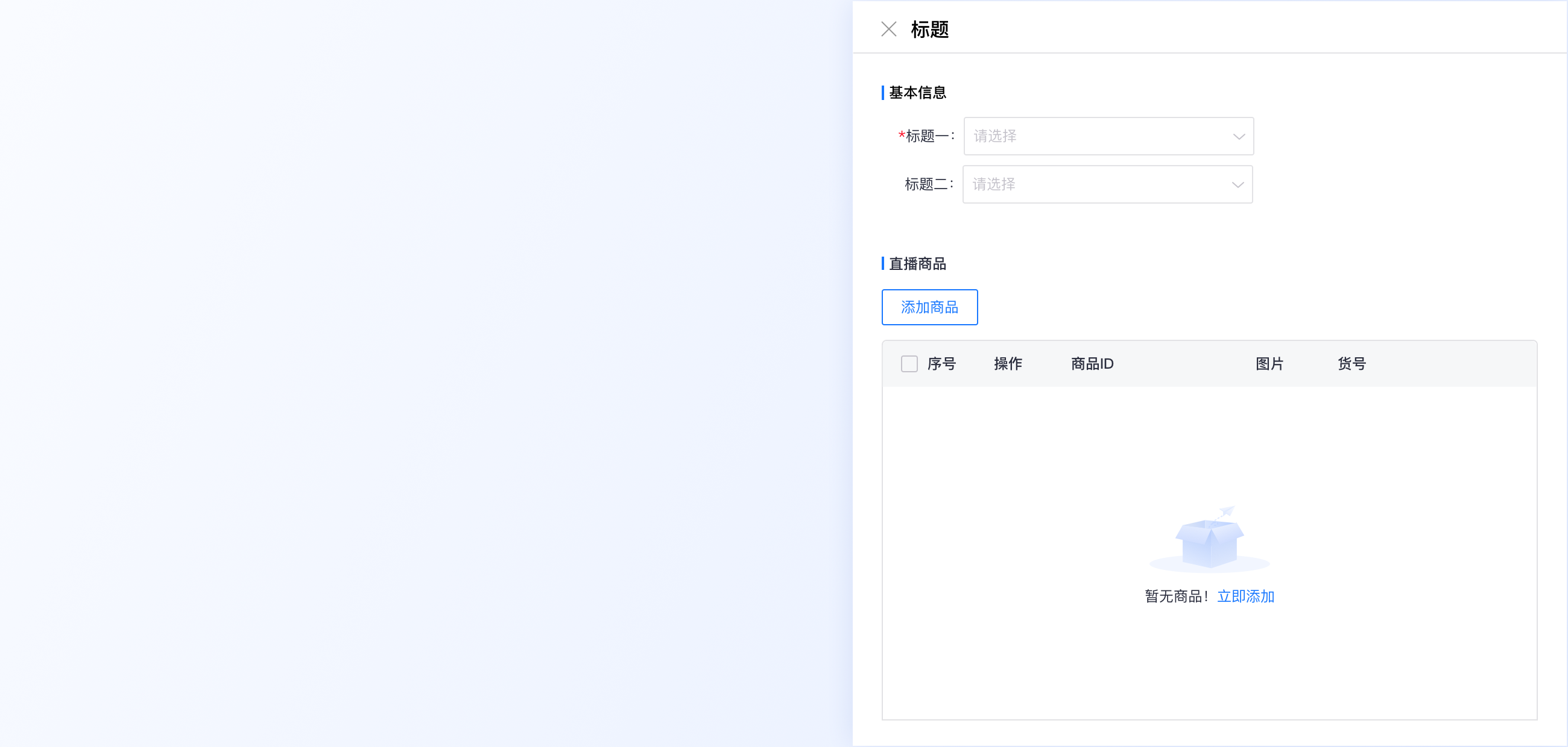 常见的B端弹窗样式设计总结（图ZMTQ3NzM3NzI=） - 观点 - 站酷设计师西城门设计原创素材 - 站酷ZCOOL